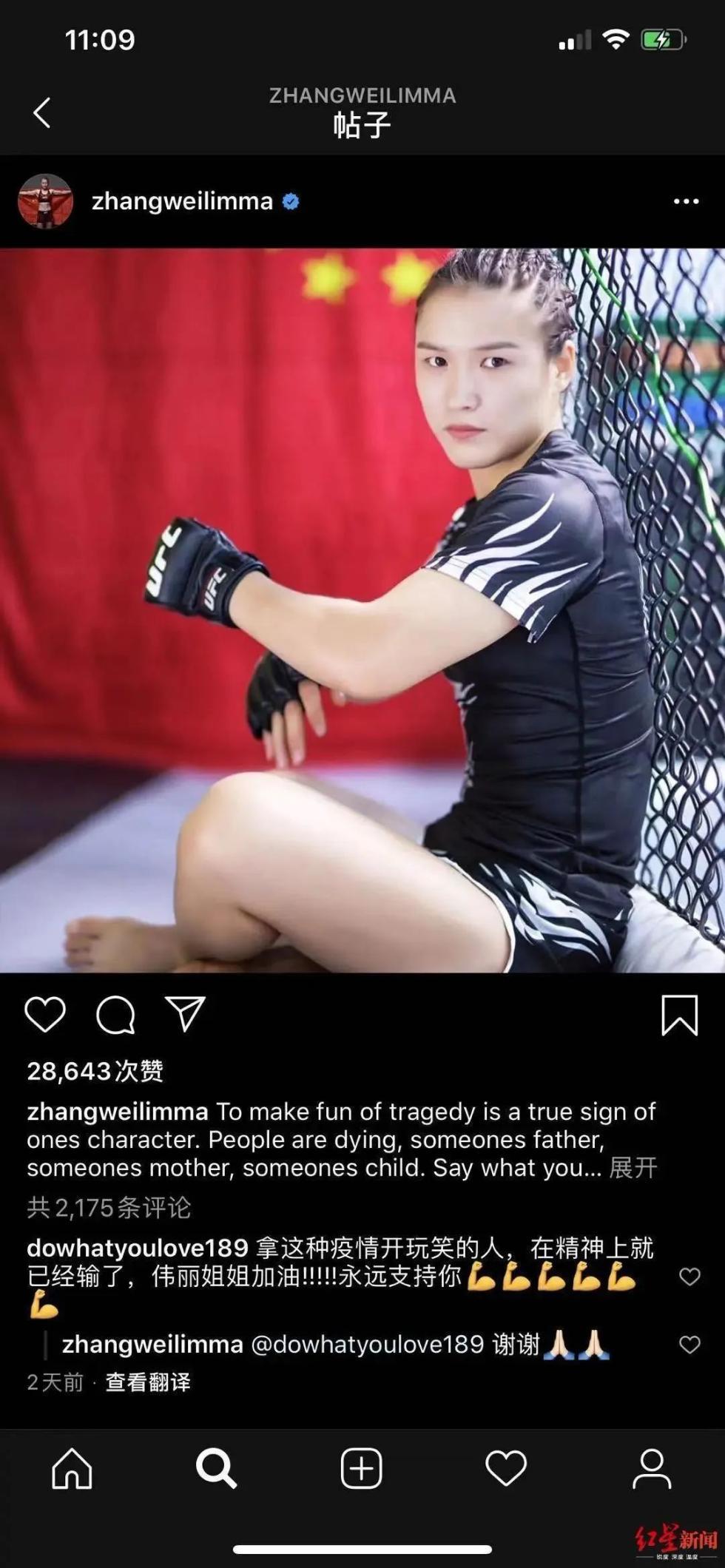 关于UFC常规赛上演强强对话，庐州霹雳队强势横扫陇右天虎队，多点开花奏效；节奏掌控在手的信息