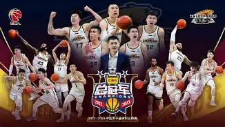 辽宁本钢客场击败广东华南虎